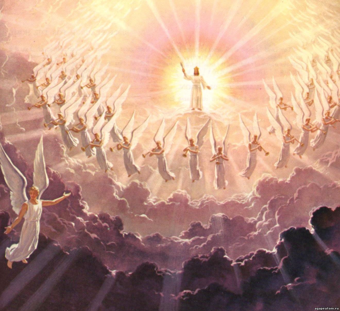 Пришествие бога. 2 Пришествие Иисуса Христа. Иисус в Царствии небесном. Иисус и ангелы. Иисус Христос рай.